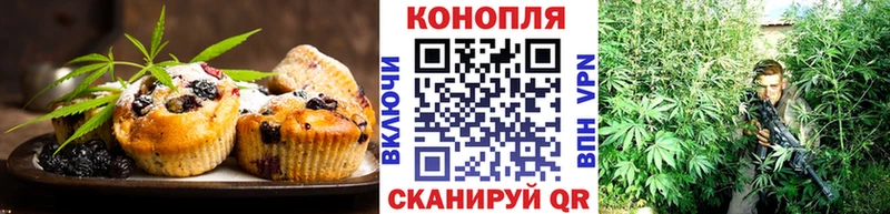 Cannafood конопля продажа наркотиков Трубчевск