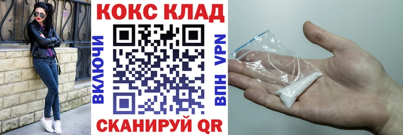 наркота  Трубчевск  Cocaine 97% 