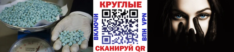 Ecstasy MDMA это формула Трубчевск МЕГА онион