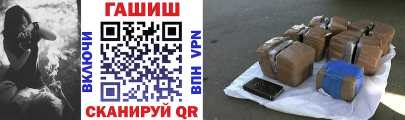 ГАШИШ хэш  kraken зеркало  Трубчевск  дарнет шоп 