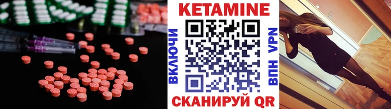 купить наркотик Трубчевск КЕТАМИН ketamine