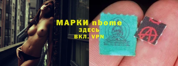 MDMA Premium VHQ Арсеньев