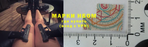спиды Абдулино