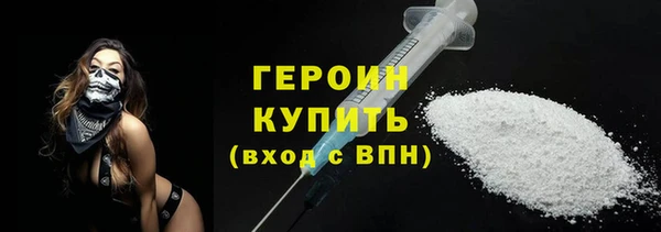 спиды Абдулино