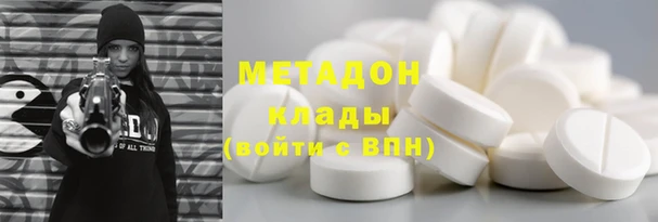 спиды Абдулино