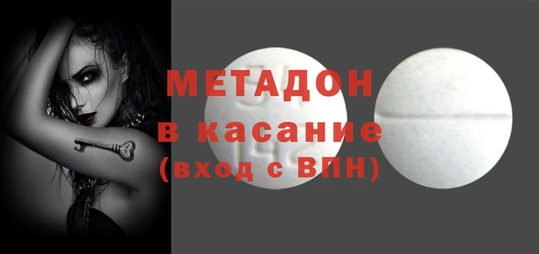спиды Абдулино