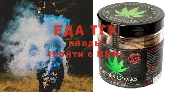 твердый Армянск