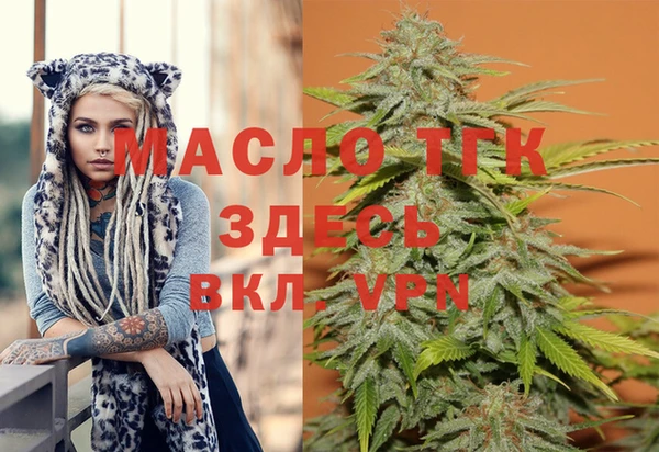 mdpv Алексин