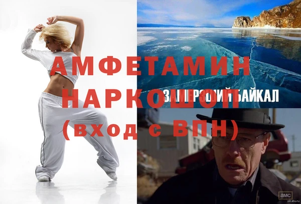 марихуана Абинск