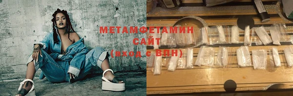 спиды Абдулино