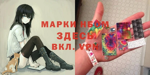 mdpv Алексин