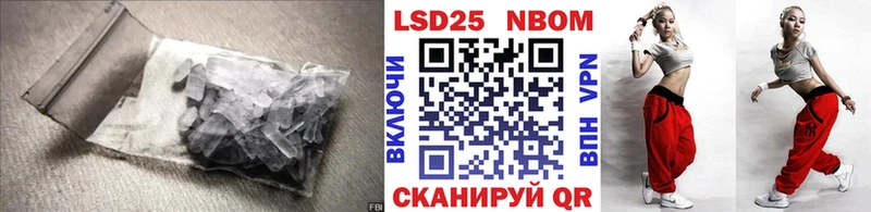 darknet телеграм  Трубчевск  ЛСД экстази кислота 