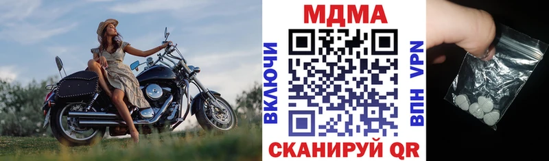 MDMA VHQ  Трубчевск 