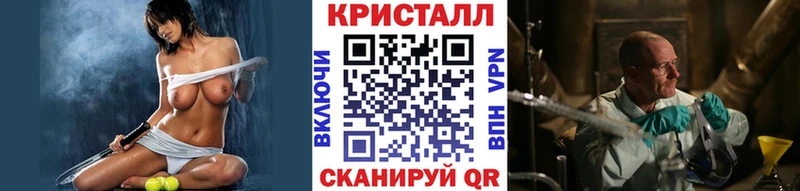 закладки нарко площадка официальный сайт Метамфетамин Декстрометамфетамин 99.9% Трубчевск