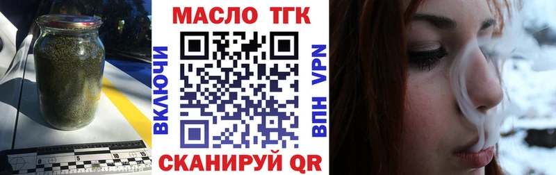Дистиллят ТГК жижа Трубчевск